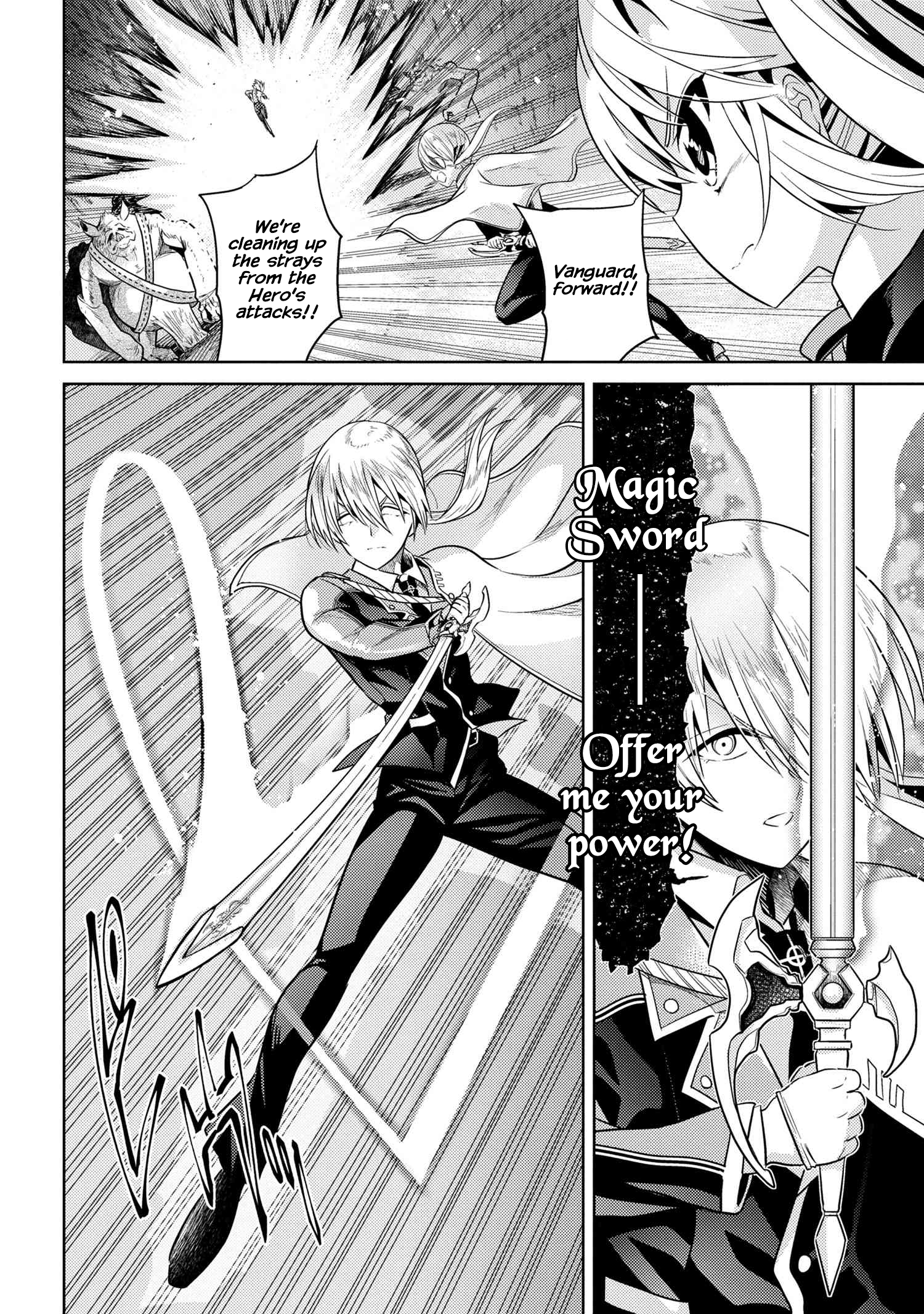 Sekai Saikyou no Assassin, isekai kizoku ni tensei suru Chapter 17 24